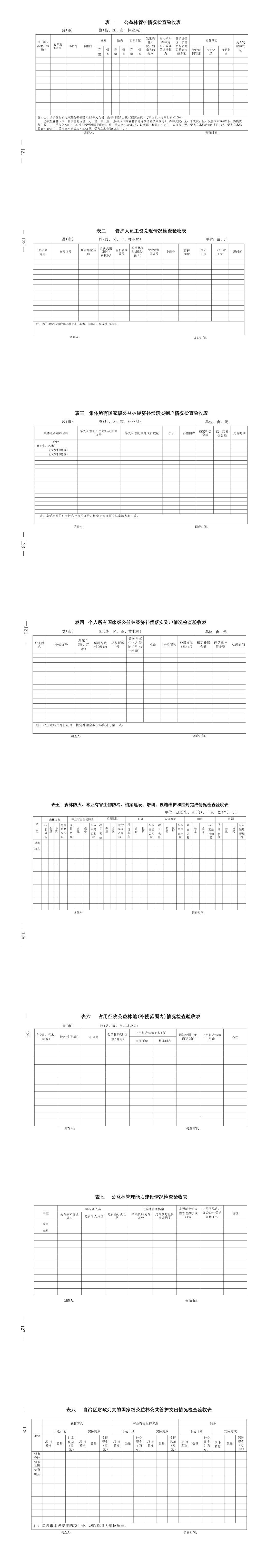 微信图片_20231106104324.jpg